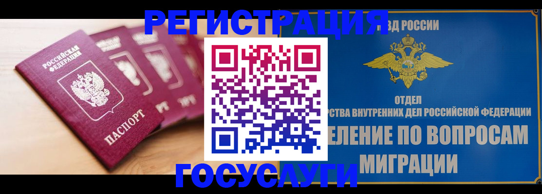 найти адрес прописки в Кирсанове