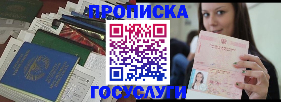 регистрация для школы в Кирсанове