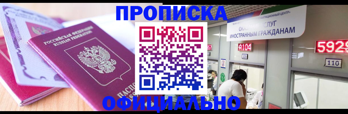 регистрация для дет. сада в Кирсанове